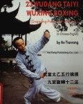 武当武术  武当太乙五行擒擈.九宫旋转十二法（安天荣）.pdf