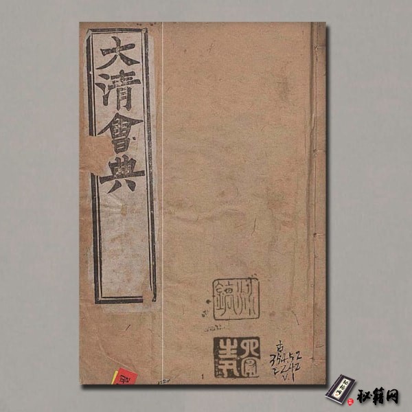 《坐婆必研下古本》